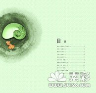 中国风画册设计psd素材