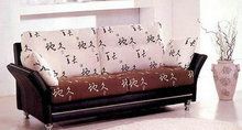 中式古典沙发