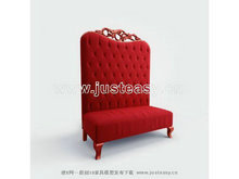 宝洋沙发椅子3D模型（含材质）
