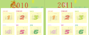 2010-2011新年日历矢量图