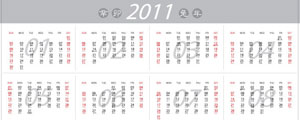 2011台历矢量图