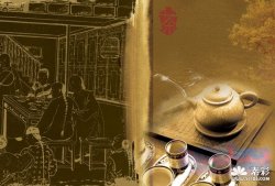 茶文化画册1psd素材