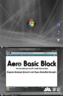 Aero Basic Black for XP