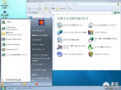 Windows 7 7048 Basic for XP JP