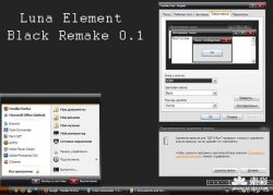 Luna Element Black Remake 0.1