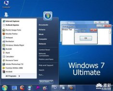 Windows 7 Ultimate - LSPatch 2