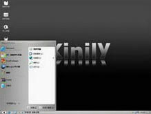 Xinily