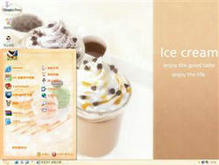 冰淇淋Ⅱ