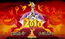 2010广州亚运会海报psd素材