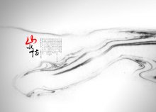 中国水墨画设计psd素材