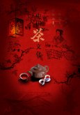 古典中国茶文化psd素材