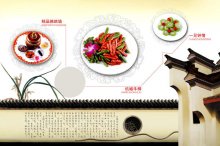 中国风菜谱模板psd素材