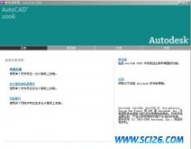 AutoCAD2006Sp1简体中文特别版