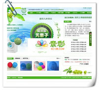 DEDECMS5.6绿色整洁大气企业网站模板