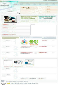 DedeCMSV5.6 漂亮大型企业站模板集成文章and软件下载