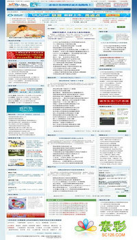 DEDE5.5最新仿中国站长CHINAZ模板