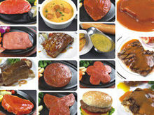 20款西餐牛肉菜式高清图片
