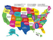 美国各州地图矢量图