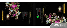 中国风古典封面设计cdr矢量图