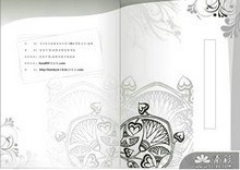 传统中国风画册封面矢量图