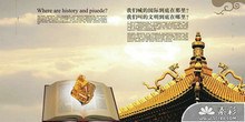 古典中国风折页模板矢量图