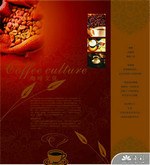 咖啡文化封面设计矢量模板