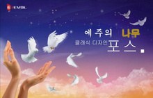放飞梦的希望韩国海报PSD模板