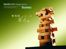 韩国积木垒砌创意设计psd素材