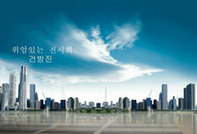 韩国高楼大厦城市设计psd素材