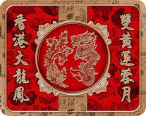 香港大龙凤月饼包装设计PSD模板