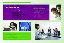 企业新产品宣传版式设计PSD素材