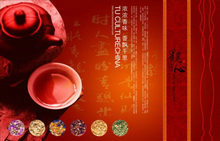 中国风茶叶广告海报PSD素材