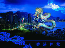 中国龙香港神龙创意地产PSD模板