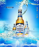 冰山哈尔滨啤酒广告PSD素材
