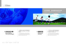 中国联通推广手册画册设计PSD模板2