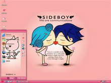SideBoy爱情