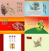 中国特色企业文化海报PSD素材