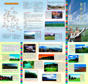 旅游风光景点宣传折页手册矢量图