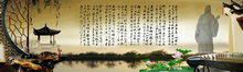 中国风荷花古典书法文化PSD素材