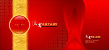 中国红封面画册矢量图