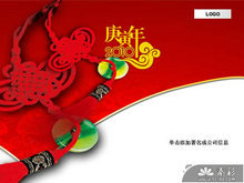 传统中国结春节PPT模板