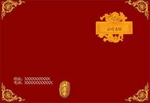 中国风古典龙纹封面设计PSD素材