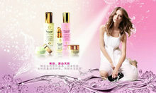 粉色浪漫化妆品广告PSD素材