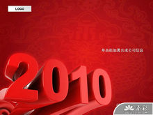 2010新年红色喜庆PPT模板