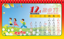 2011兔年12月卡通儿童台历PSD模板