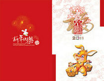 2011兔年新年快乐春节贺卡PSD素材