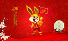 兔年快乐封面设计PSD素材