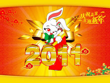 喜迎新年庆祝元旦春节PSD素材