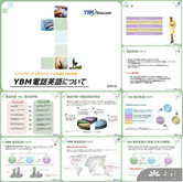 YBM英语电话日本PPT模板