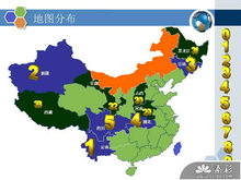 中国地图分布图PPT模板